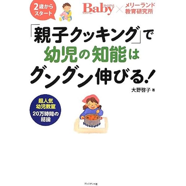 小学校受験 メリーランド 早稲田実業学校初等部 夏期講習 ステップ 小学校受験 メリーランド 早稲田実業学校初等部 夏期講習 ステップ